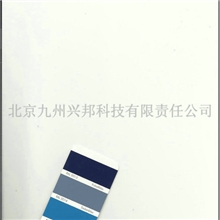 北京九州兴邦长期供应欧标RAL5013-RAL5017油漆