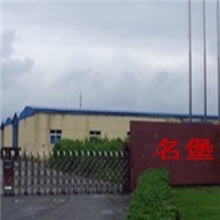 环氧云铁中间漆