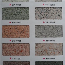 岩片漆色卡01-03