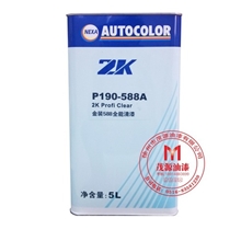 P190-588A2K全能清漆,PPG汽车漆,PPG清漆,2K汽车漆,2K清漆