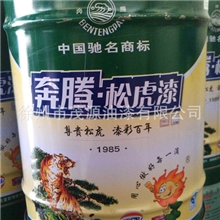 奔腾松虎牌油漆,奔腾漆,调和漆,磁漆,奔腾松虎调和漆