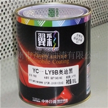 福田纳路翼彩汽车漆成品漆、金属漆系列