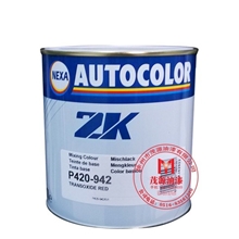 PPG汽车漆,PPG色母,PPG2K漆,2KAutocolor汽车漆