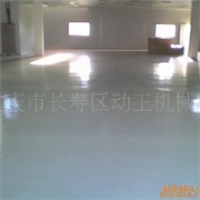 供应停车库，厂房，修车厂，地坪漆