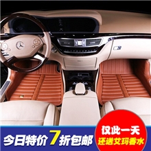 老人头高档全包围皮革汽车脚垫宝马奥迪奔驰丰田雷克萨斯专车定做