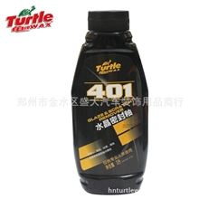 龟牌GP-401车漆修复抛光水晶密封釉微晶漆面处理还原批发