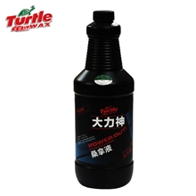 龟牌GP-630大力神桑拿液汽车内饰桑拿清洗剂内饰杀菌消毒清洁剂
