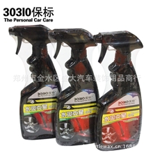 正品保标水泥克星水泥清除剂泥沙松散剂汽车清洗去污汽车美容清洁