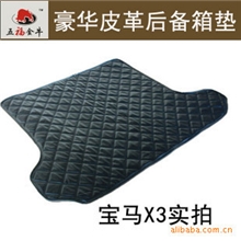 五福金牛皮革后备箱垫专车专用汽车尾箱垫/后仓垫各车型均有黑