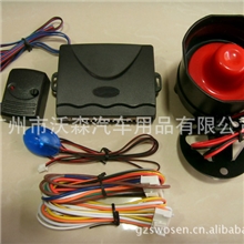 厂家批发通用型升级版汽车防盗器汽车报警器汽车震动防盗器