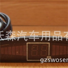 厂家批发直销LED倒车雷达倒车雷达促销