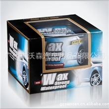 批发星球高级激防水蜡WAX汽车蜡超光艳硬蜡黑硬蜡软蜡防水蜡