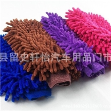 多功能雪尼尔洗车手套超细纤维洗车手套