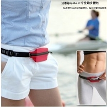 法蒂希Spibelt高弹性多功能运动腰包隐形腰包收纳手机包