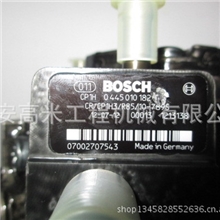 供应博世CP1H3喷油泵0445010182