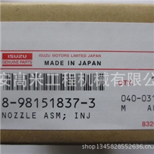 供应日立凯斯240-8挖机日本电装共轨喷油器54718903