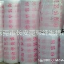 莞郦专业生产地面保护膜,地面PVC保护膜