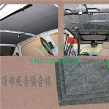 隔音材料报价,隔音材料厂家,首选莞郦