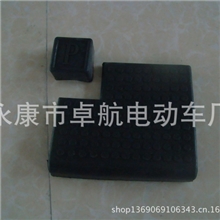 高尔夫球车刹车踏脚板