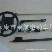标准高尔夫球车方向系统全套