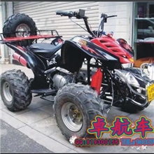 125cc8寸真空胎气囊减震大恐龙沙滩车/四轮沙滩摩托车