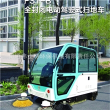 南通弗士特驾驶扫地机|节能环保扫地车|电动道路清扫车