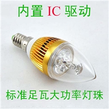 生产批发进口芯片led灯泡E14尖泡LED节能灯泡LED球泡3W5W7W