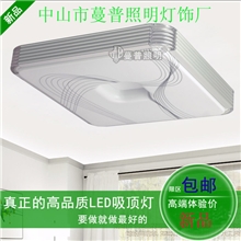 方形LED客厅灯条纹黑白罩铝材边客厅灯批发首款遥控支持混批