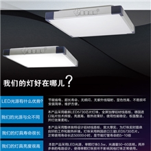 广东中山厂家直销LED21W吸顶灯吸顶灯灯批发欧普同款正品