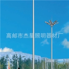 930杰星优质广场高杆灯最美单臂路灯