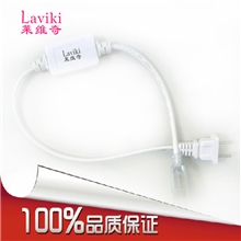 【专业生产】高压LED灯带专用插头控制插头220V