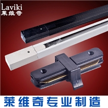 【厂家供应】LED导轨灯、导轨条/黑白导轨特价销售