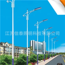 信泰照明全年专业供应多款道路照明灯款式新颖品质保证价格优惠