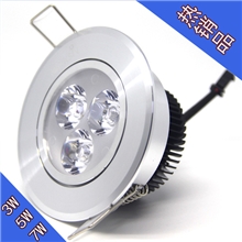 LED天花灯大功率3w天花灯5w7w9w12w天花吊灯特价灯