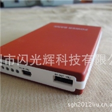 专卖大余高能量10000毫安配8个不同手机接头移动电源