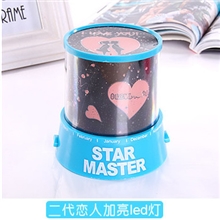【厂家直销】LED超亮版星空灯二代恋人投影仪投影机投影仪