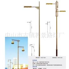 供应批发56WLED路灯