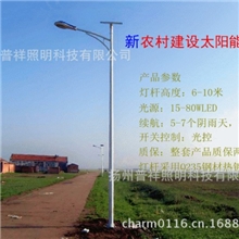 大量销售新款太阳能路灯新农村建设太阳能路灯80w