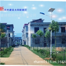 led太阳能路灯厂家供应户外照明太阳能灯节能太阳能路灯