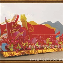 彩灯、灯会花车、国庆彩车、中秋花车、漂亮花车