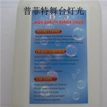 泡泡油/泡泡水/七彩泡泡油/七彩泡泡水/婚庆泡泡油