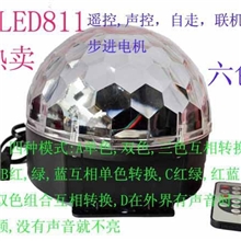 六色水晶魔球灯,LED舞台灯,遥控六色LED灯,激光灯,水晶灯