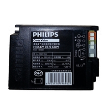 飞利浦陶瓷金卤灯专用经济型电子镇流器HID-CV35W70W