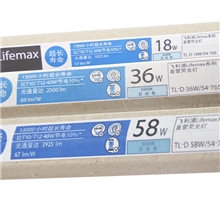 飞利浦经济型直管荧光灯管TL-D18W/30W/36W/58W飞东日光灯管