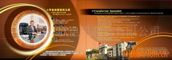 【畅销冠军】变压器电感器绕线电感器