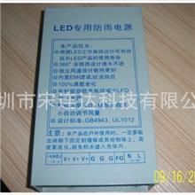 生产供应LED铁壳电源明纬铁壳开关电源