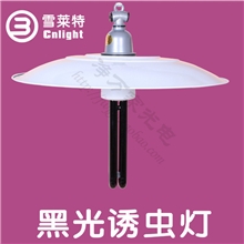 带防水灯罩养殖场专用诱虫灯养鸡牛蛙甲鱼专用黑光灯杀虫灯