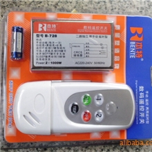 【诚信厂家】热卖二路遥控开关二路遥控器智能遥控器