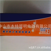 【诚信厂家供应】本特D32W通用型环形灯镇流器环形灯电子镇流器