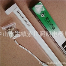 厂家供应三插T5支架，T5日光灯支架，三插足功率28瓦T5支架